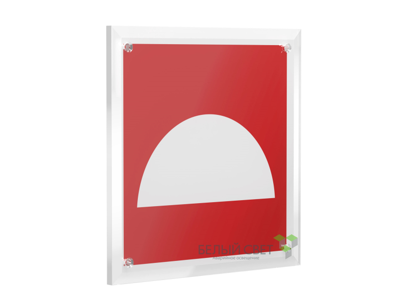 Знак безопасности PT-22228.F06"Место размещения средств противопожарной защиты" Белый свет a21607