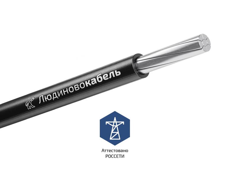 Провод СИП-3 1х35 20кВ (м) Людиновокабель Л0012611