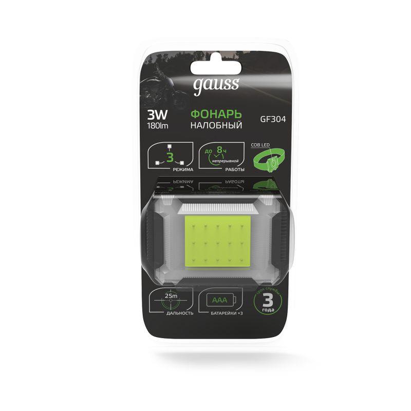 Фонарь налобный GFL 3Вт 180лм IP33 элементы питания 3хAAA GAUSS GF304