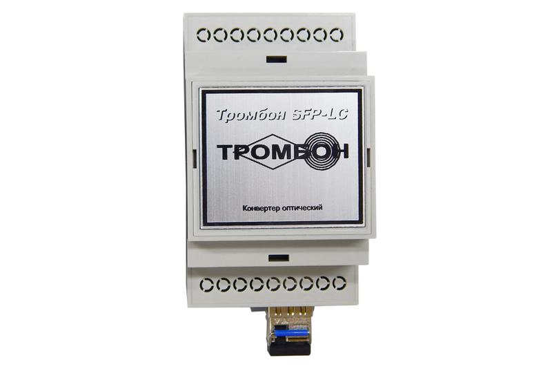 Конвертер оптический "Тромбон SFP-LC-A" Тромбон НФ-00001476