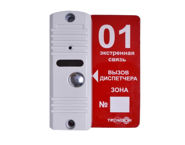Панель вызывная "Тромбон ВП" белая Тромбон 00000005390