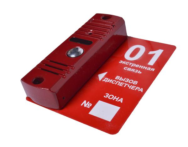 Панель вызывная "Тромбон ВП" красная Тромбон НФ-00000041