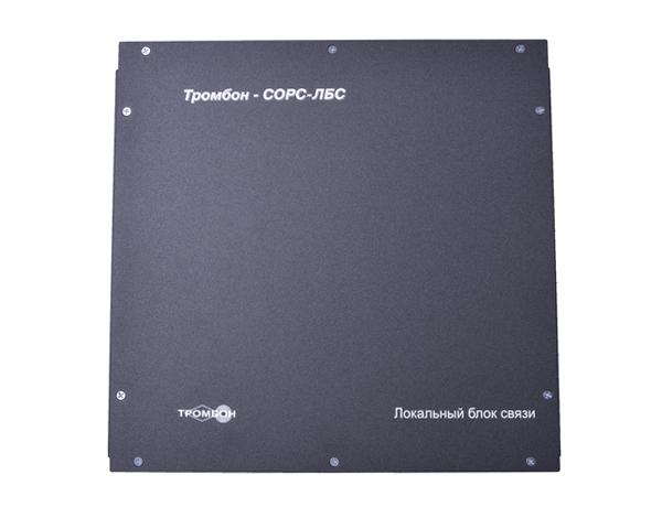 Блок связи локальный "Тромбон СОРС-ЛБС" исп. Н Тромбон НФ-00001342
