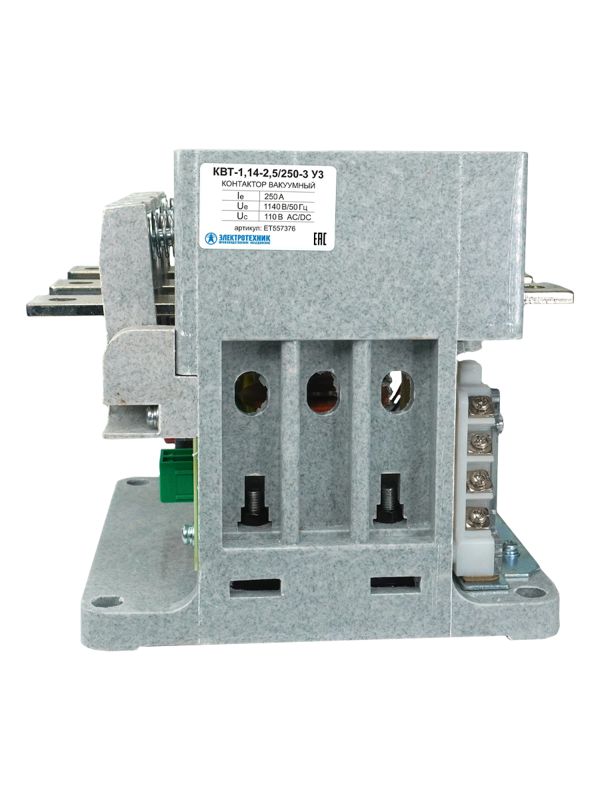 Контактор вакуумный КВТ-1.14-2.5/250-3 У3 3п 250А кат. 110В 4НО+3НЗ IP00 без реле Электротехник ET557376