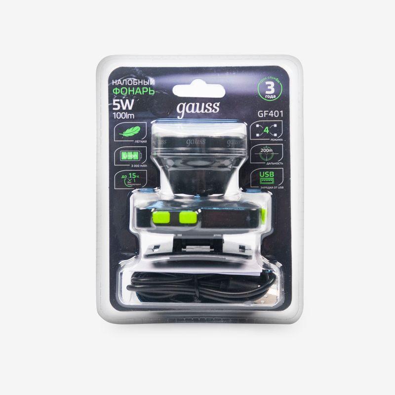 Фонарь налобный аккумуляторный GFL 5Вт 100лм IP64 аккум. Li-ion 3000мА.ч диммир. GAUSS GF401