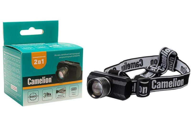 Фонарь налобный LED53779 аккум. 3.7В XPE 3Вт ZOOM 3 реж. Type-C бокс черн. Camelion 15767