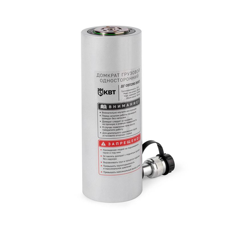 Домкрат грузовой односторонний ДГ20П200 КВТ 84547