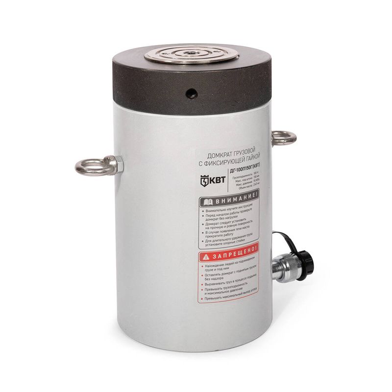 Домкрат грузовой с фиксирующей гайкой ДГ100П150Г КВТ 84588