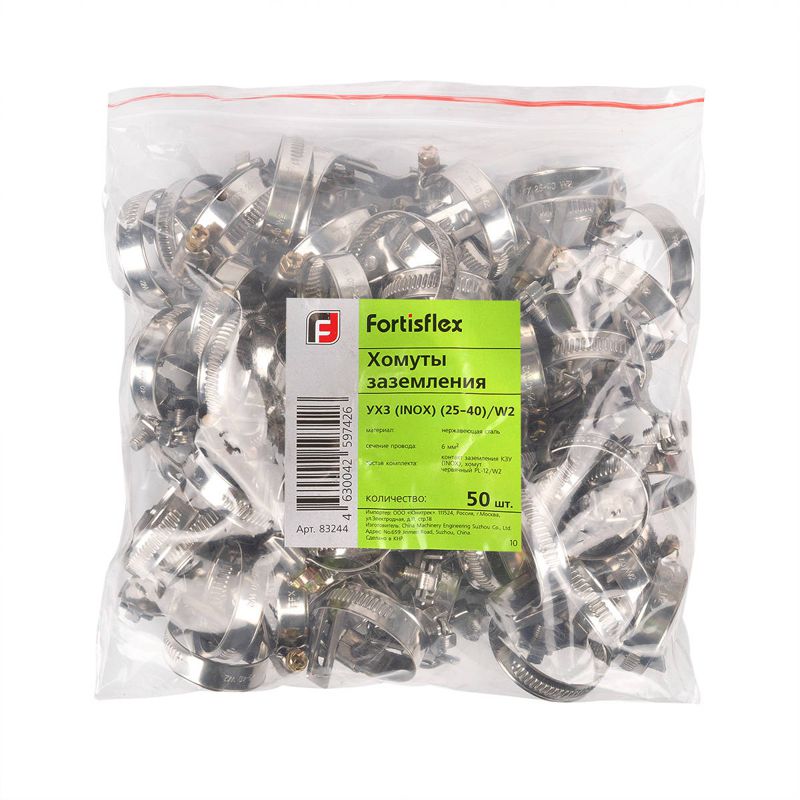 Хомут заземления УХЗ (INOX) (80-100)/W2 (уп.10шт) Fortisflex 83247