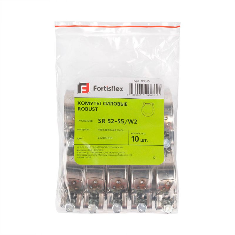 Хомут силовой ROBUST SR 44-47/W2 (уп.10шт) Fortisflex 80573