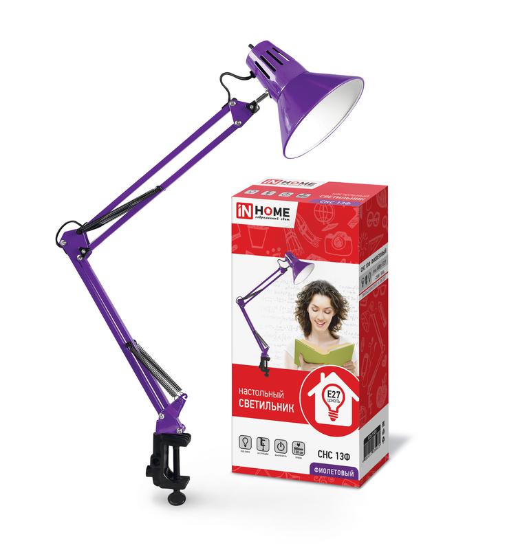 Светильник настольный СНС 13Ф 60Вт E27 230В под лампу на струбцине фиолет. (кор.) IN HOME 4690612035925
