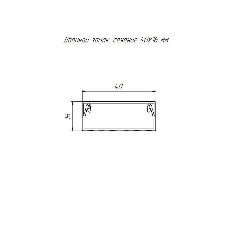 Кабель-канал 40х16 L2000 с двойн. замком бук Промрукав PR.025431
