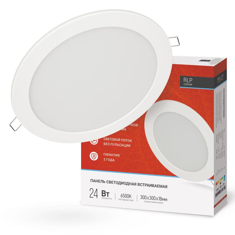 Светильник светодиодный RLP 24Вт 6500К IP40 1440лм 230В 300мм круглый встраив. панель бел. IN HOME 4690612038483