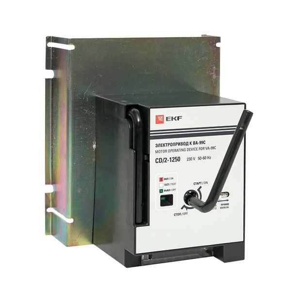 Электропривод к ВА-99С CD/2-1250 EKF mccb99c-a-24