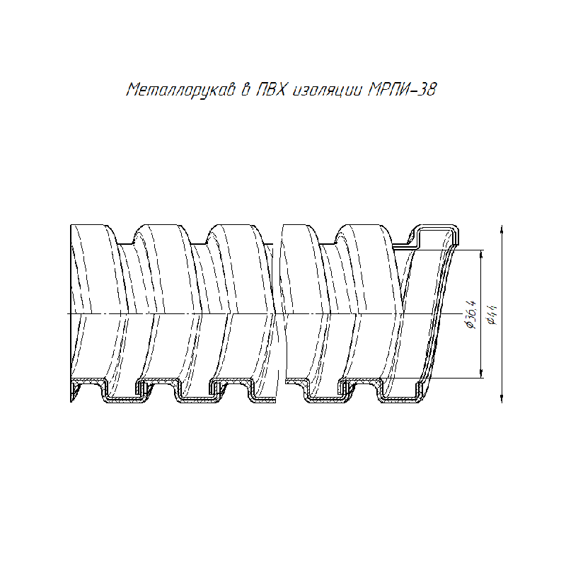 Металлорукав в ПВХ изоляции МРПИ-НГ-38 (уп.25м) Строитель PR.09383