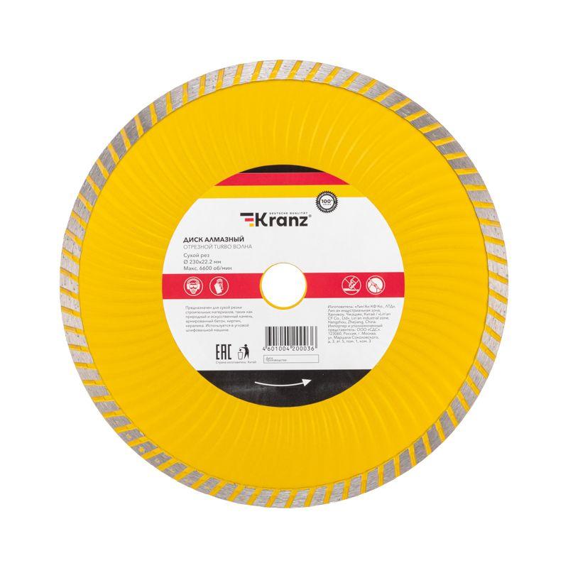Диск отрезной алмазный Turbo волна 230х22.2х2.4х10мм Kranz KR-90-0135