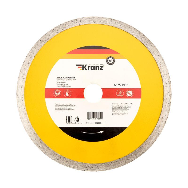 Диск отрезной алмазный сплошной 200х25.4/22.2х2х10мм Kranz KR-90-0114