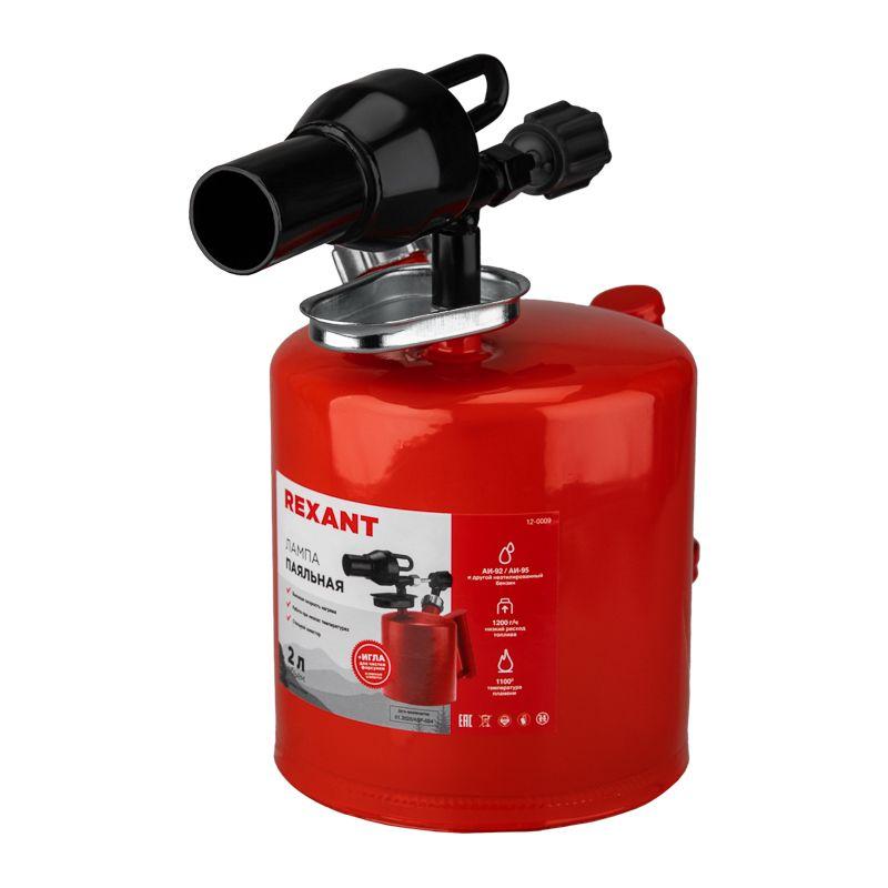 Лампа паяльная ПЛ-2.0л Rexant 12-0009