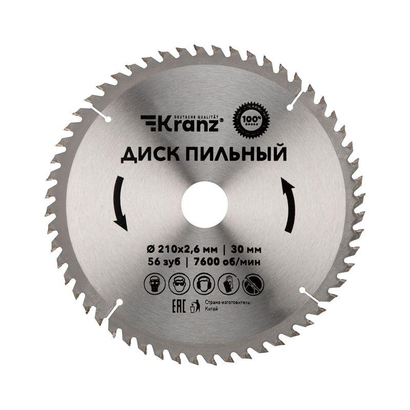 Диск пильный 210мм х56зуб х30мм Kranz KR-92-0123