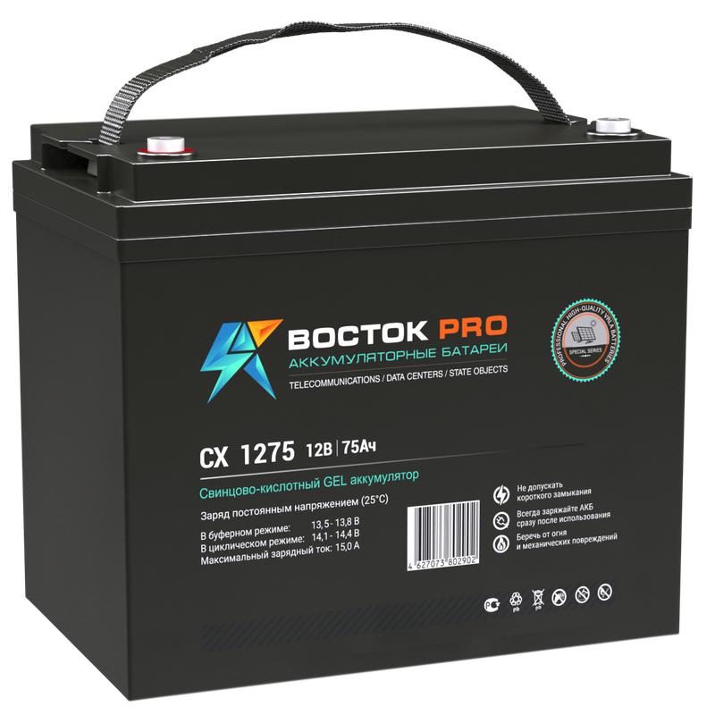Аккумулятор GEL 12В 75А.ч 260х168х215 СХ 1275 ВОСТОК 4614050030003