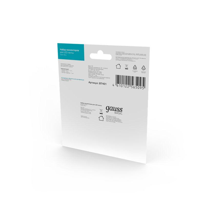 Набор коннекторов 2 клипсы провод 30мм 8-10мм IP20 GAUSS BT401