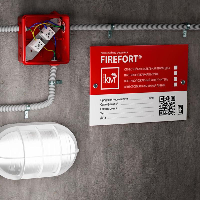 Коробка распределительная огнестойкая 80х80х50мм IP54 КРОПС-П3 FRJB-KM-P3-2.5-06-КРОПС-IP54 КРОПС-П3 для кабелей до 2.5кв.мм 6 клемм КМ KR0043