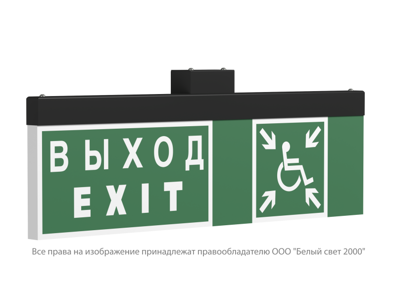 Указатель световой BS-TRIOLA-73-S1-INEXI2 черн. Белый свет a26462