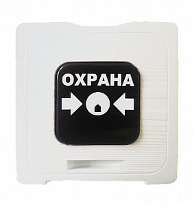 Элемент дистанционного управления ИР 513-10 исп.1 "ОХРАНА" бел. Рубеж Rbz-147733