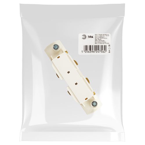 Коннектор прямой внутренний STR-30-W-CN-I для накладного/подвесного трехфазного шинопровода бел. Эра Б0049695