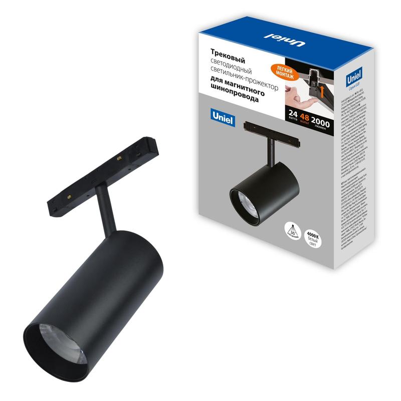 Светильник-прожектор светодиодный трековый ULB-M60-24W/4000K/35 BLACK 4000К 900лм линейный для магнитн. шинопровода черн. Uniel UL-00008740