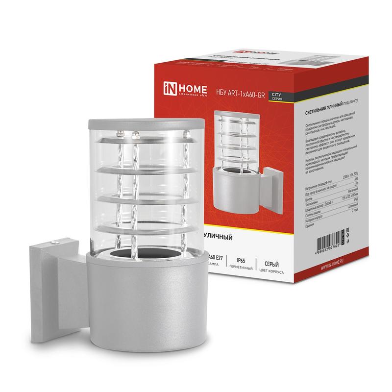 Светильник НБУ ART-1хA60-GR CITY E27 IP65 230В уличный односторон. под лампу 1хA60 алюм. сер. IN HOME 4690612037622