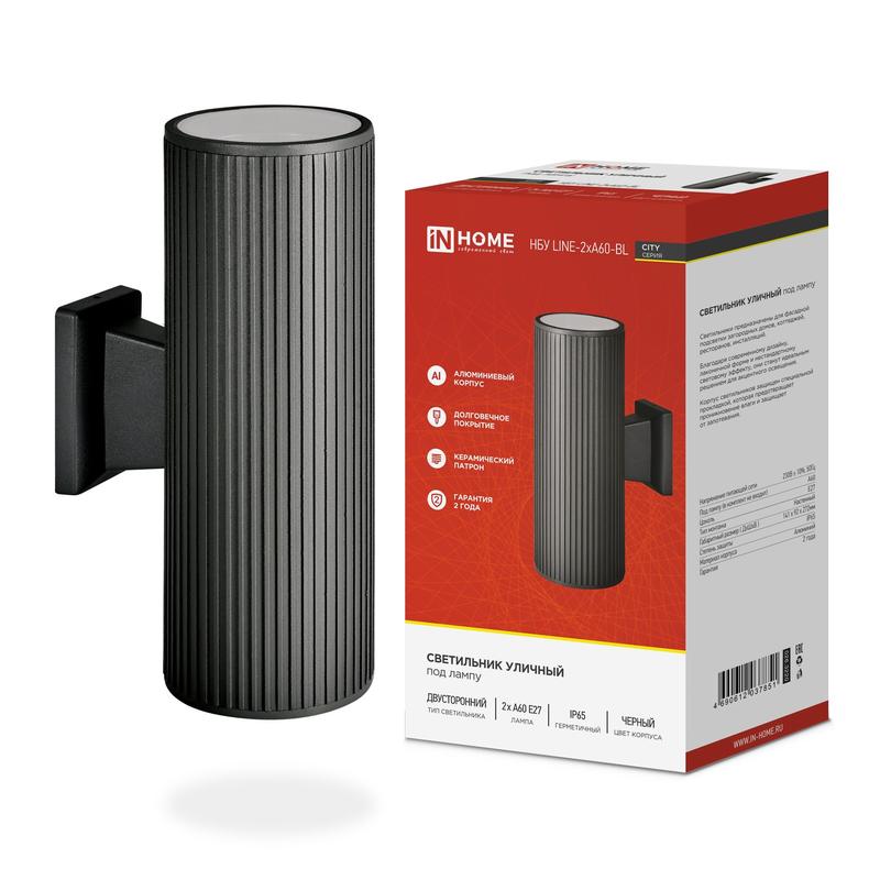 Светильник НБУ LINE-2хA60-BL E27 IP65 230В уличный настен. двусторон. под лампу 2хA60 алюм. черн. IN HOME 4690612037851