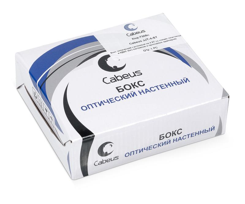 Бокс оптический настенный JJT-4-ST на 4ST со сплайс-кассетой и КДЗС без пигтейлов и проходн. адаптеров Cabeus 7305c