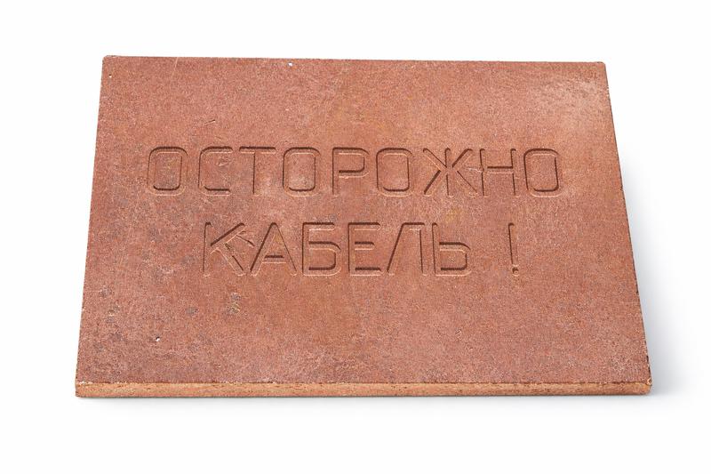 Плита для закрытия кабеля ПЗК "ОСТОРОЖНО КАБЕЛЬ" 360х480х16 SPP 360