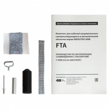 Комплект INDASTRO ARM FTA для кабелей нагревательных саморег. в метал. оболочке ССТ 2275912
