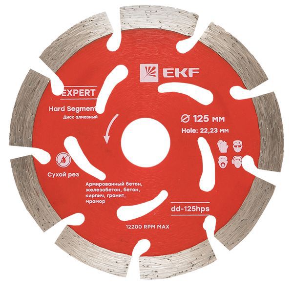 Отрезной абразивный и шлифовальный диск