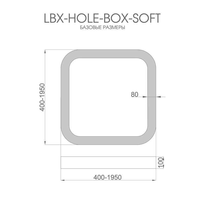 Светильник светодиодный RVE-LBX-HOLE-BOX-SOFT-1950-P 192Вт 4000К 1950х1950х100мм подвесной шир. рассеив.=80мм бел. RVElektro RVE00000355