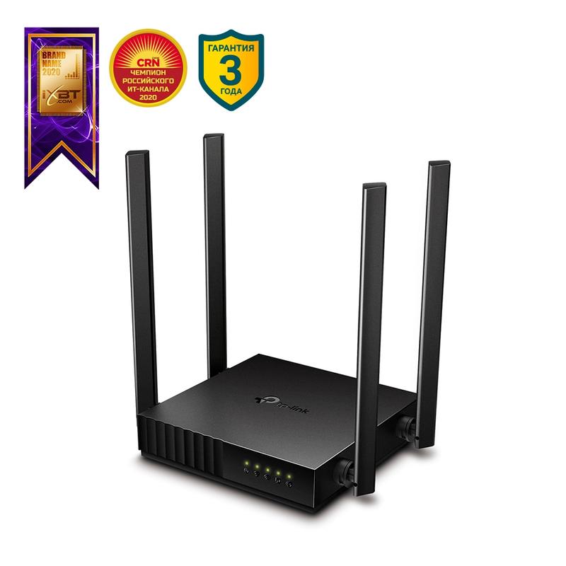 Роутер Archer C54 AC1200 двухдиапазонный Wi-Fi TP-Link 1794076