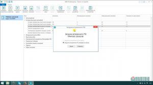Регулятор для систем вентиляции ТРМ1033-24.01.01 ОВЕН 94469