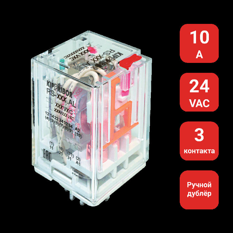 Реле промежуточное RS-303.ALTU ОВЕН 109549