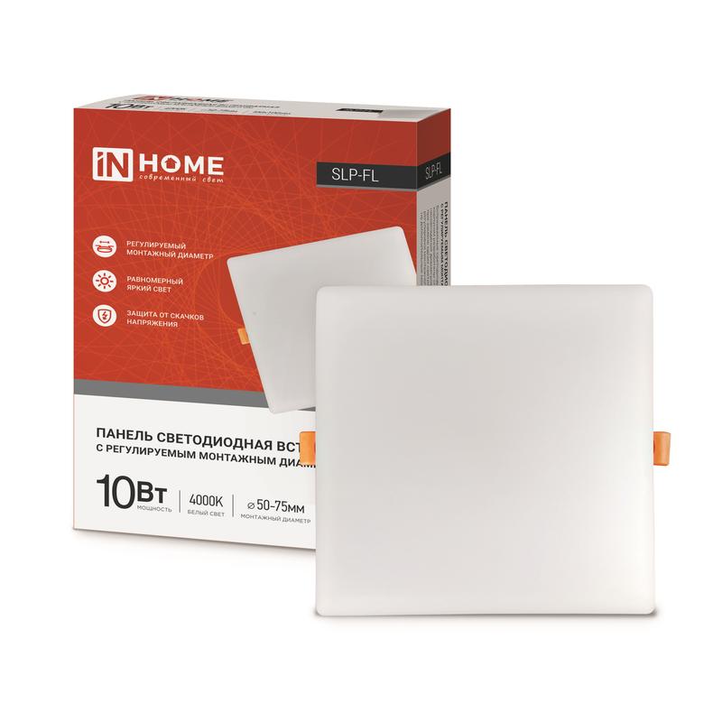 Светильник светодиодный SLP-FL 10Вт 4000К IP20 900лм 230В 103мм с рег. монтаж. 45-80мм встраив. безрамочн. панель бел. IN HOME 4690612041773