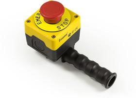 Рукоятка металлическая с аварийной кнопкой EMAS PDABE