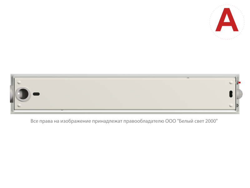 Светильник аварийный BS-ARC-53-L1-INEXI3 DD01 Белый свет a26005