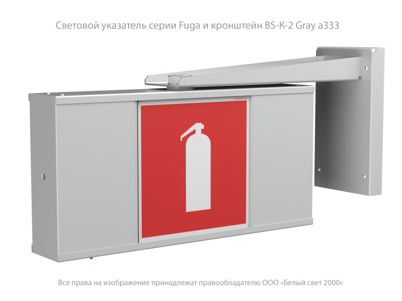 Указатель световой BS-FUGA-71-S1-INEXI3 Белый свет a22289