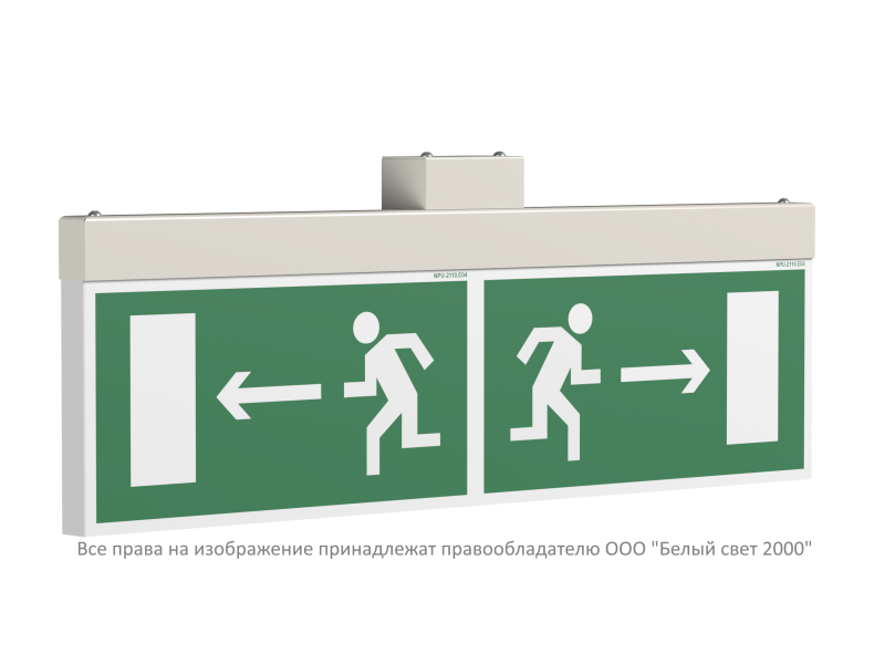 Указатель световой BS-TRIOLA-10-S1-ELON Белый свет a26048