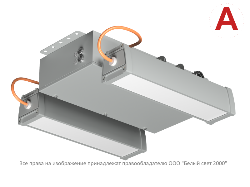 Светильник аварийный BS-TWINLED-81-L3-STABILAR2 Белый свет a22729