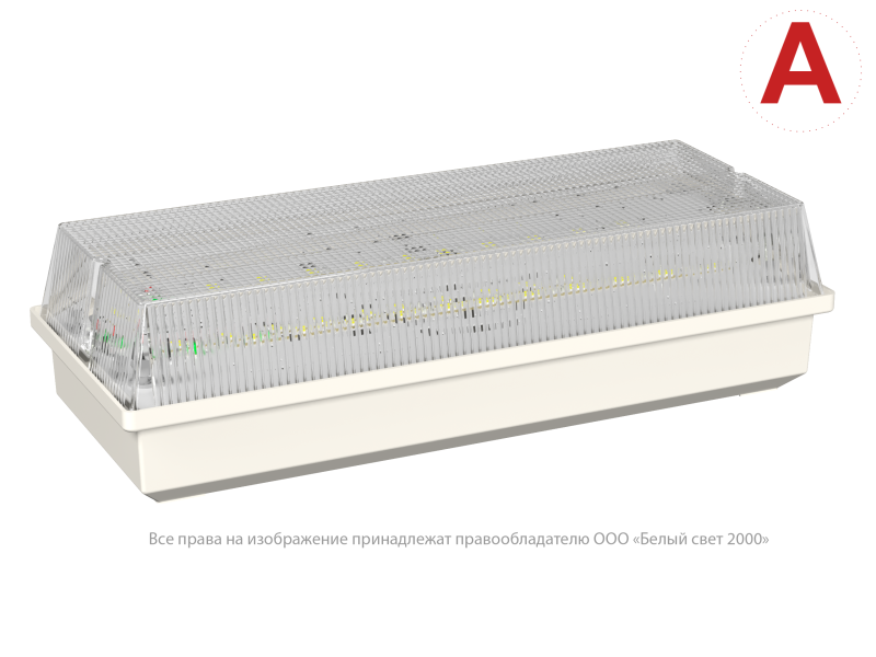 Светильник аварийный BS-UNIVERSAL-53-L1-INEXI2 ICE20 Белый свет a24855