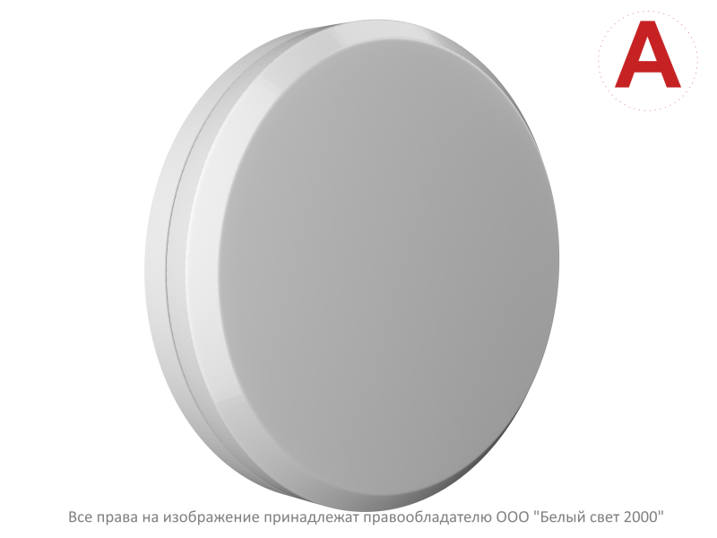 Светильник аварийный BS-VITARION-10-L2-24 3000К Белый свет a27791