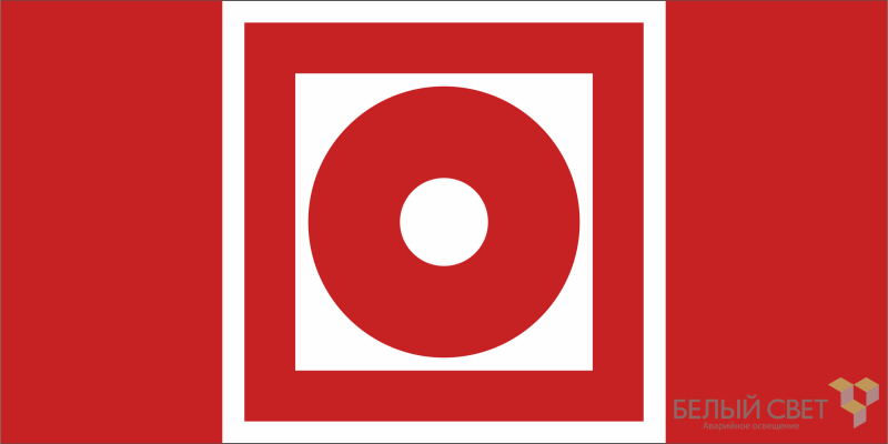 Знак безопасности BL-2010B.F10 "Кнопка включения установок пожарной автоматики" Белый свет a19743