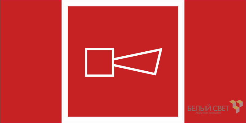 Знак безопасности BL-2915B.F11 "Звуковой оповещатель пожарной тревоги" Белый свет a19909